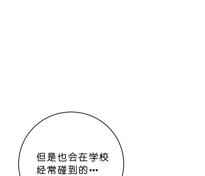 《双向暗恋（共2季）》漫画最新章节第29话 无法忘掉免费下拉式在线观看章节第【3】张图片