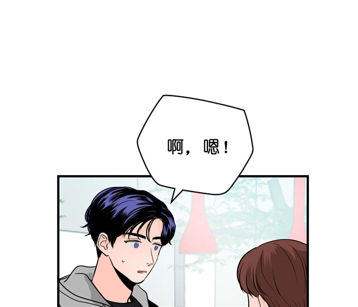 《双向暗恋（共2季）》漫画最新章节第29话 无法忘掉免费下拉式在线观看章节第【12】张图片