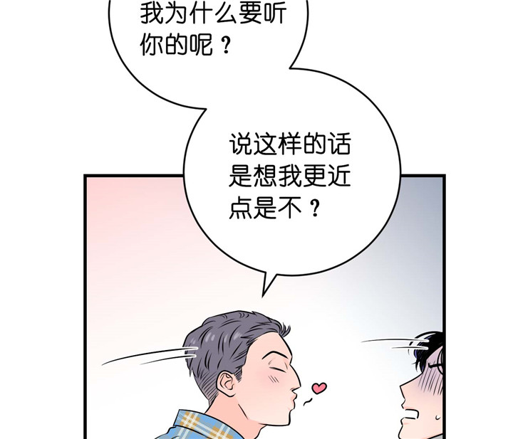 《双向暗恋（共2季）》漫画最新章节第30话 聊一下免费下拉式在线观看章节第【25】张图片