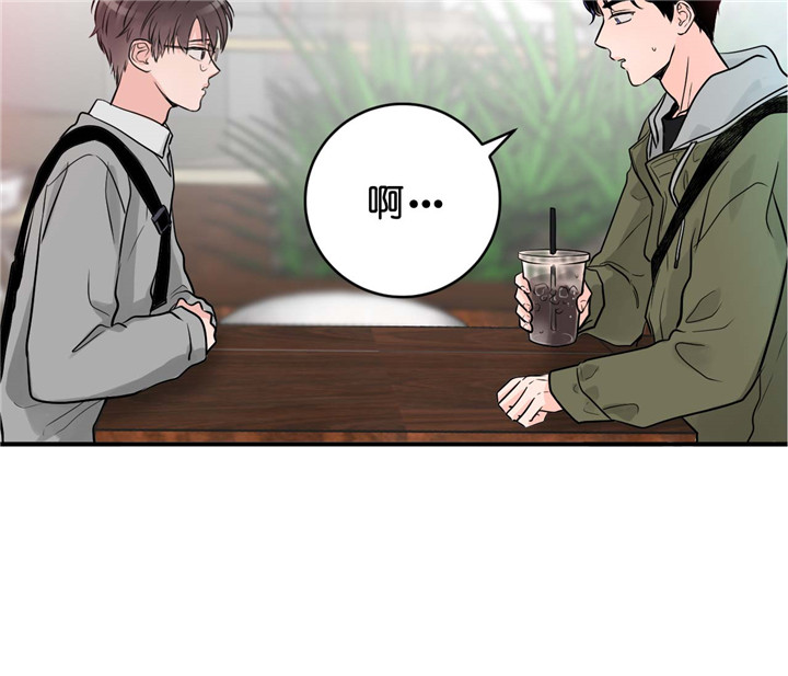 《双向暗恋（共2季）》漫画最新章节第30话 聊一下免费下拉式在线观看章节第【10】张图片