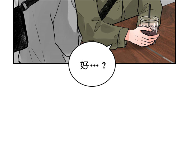 《双向暗恋（共2季）》漫画最新章节第30话 聊一下免费下拉式在线观看章节第【15】张图片