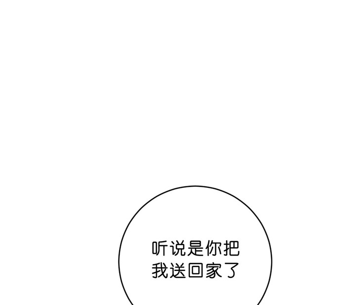 《双向暗恋（共2季）》漫画最新章节第30话 聊一下免费下拉式在线观看章节第【7】张图片