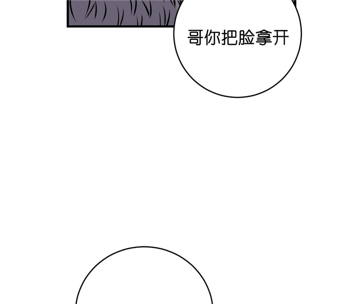 《双向暗恋（共2季）》漫画最新章节第30话 聊一下免费下拉式在线观看章节第【26】张图片