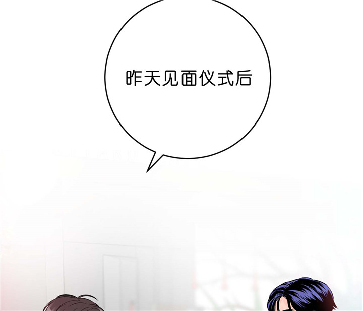 《双向暗恋（共2季）》漫画最新章节第30话 聊一下免费下拉式在线观看章节第【11】张图片