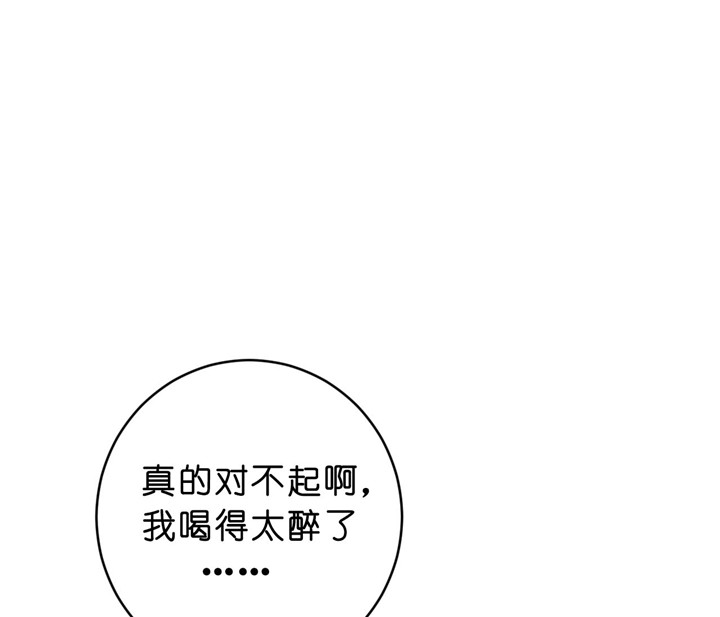 《双向暗恋（共2季）》漫画最新章节第30话 聊一下免费下拉式在线观看章节第【9】张图片