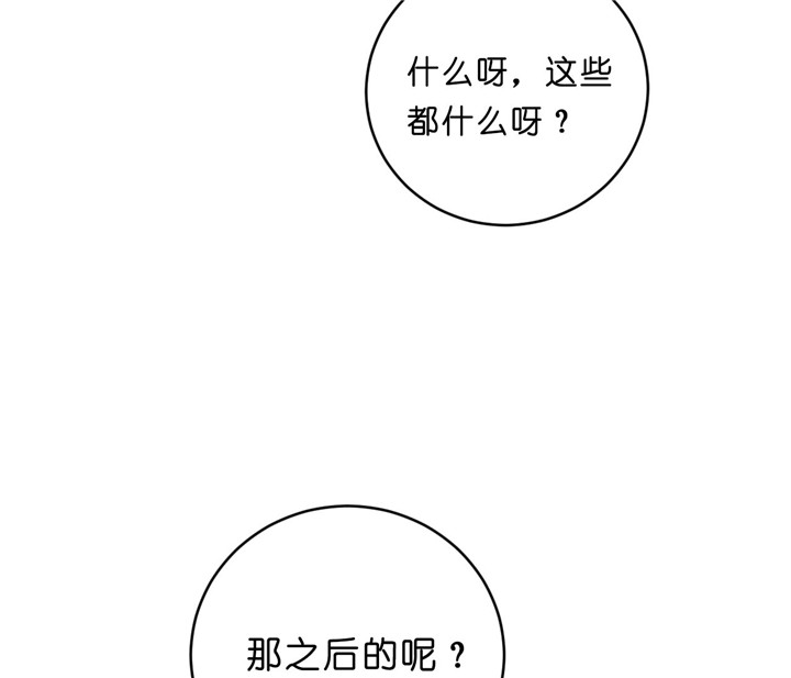 《双向暗恋（共2季）》漫画最新章节第30话 聊一下免费下拉式在线观看章节第【3】张图片