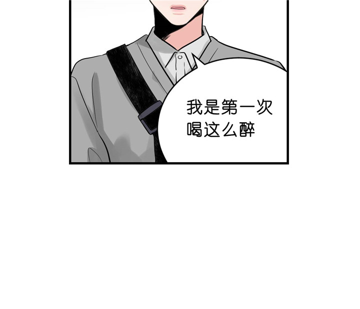 《双向暗恋（共2季）》漫画最新章节第30话 聊一下免费下拉式在线观看章节第【1】张图片