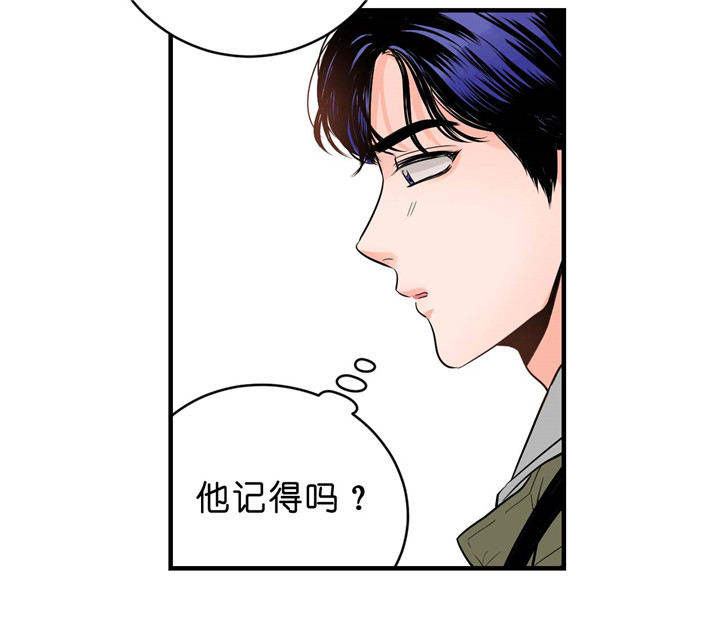 《双向暗恋（共2季）》漫画最新章节第30话 聊一下免费下拉式在线观看章节第【8】张图片