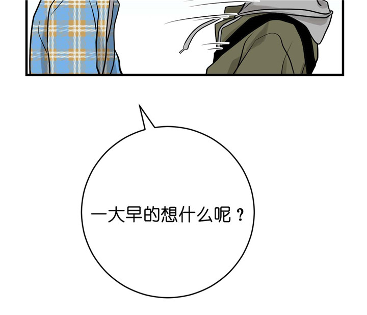 《双向暗恋（共2季）》漫画最新章节第30话 聊一下免费下拉式在线观看章节第【28】张图片