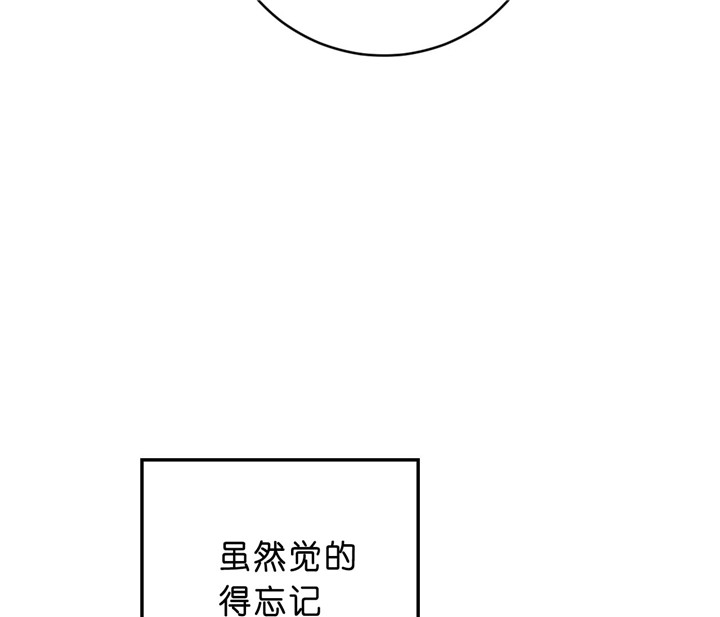 《双向暗恋（共2季）》漫画最新章节第31话 受到冲击免费下拉式在线观看章节第【19】张图片