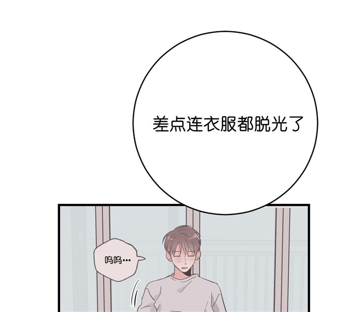 《双向暗恋（共2季）》漫画最新章节第31话 受到冲击免费下拉式在线观看章节第【11】张图片