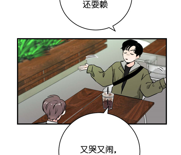 《双向暗恋（共2季）》漫画最新章节第31话 受到冲击免费下拉式在线观看章节第【13】张图片