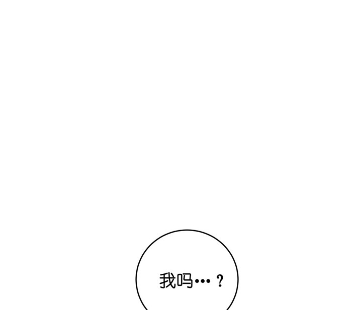 《双向暗恋（共2季）》漫画最新章节第31话 受到冲击免费下拉式在线观看章节第【9】张图片