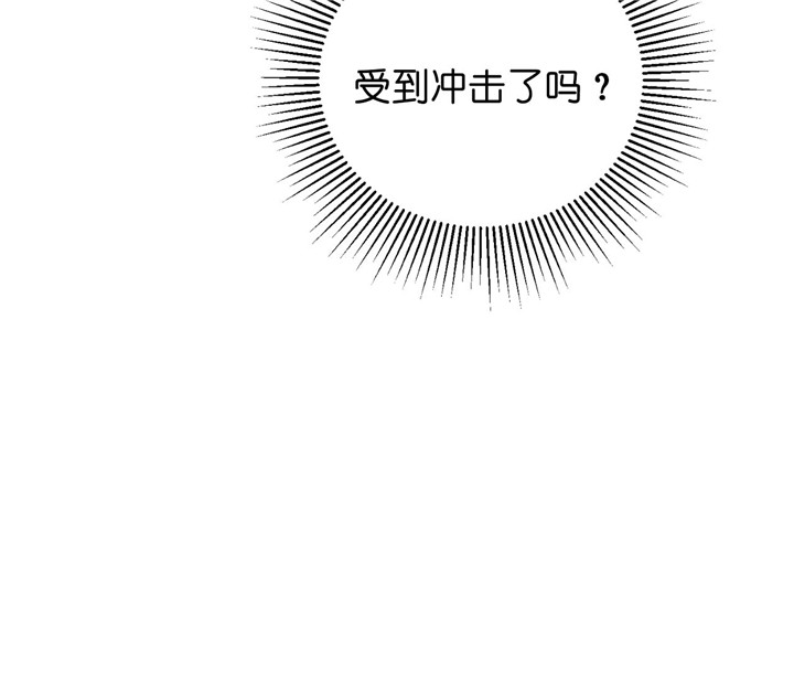 《双向暗恋（共2季）》漫画最新章节第31话 受到冲击免费下拉式在线观看章节第【7】张图片