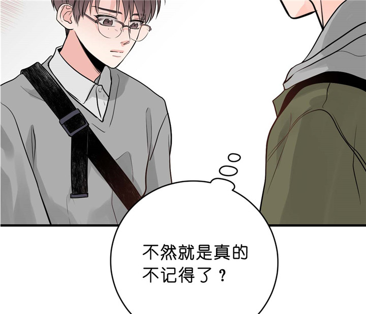 《双向暗恋（共2季）》漫画最新章节第31话 受到冲击免费下拉式在线观看章节第【20】张图片