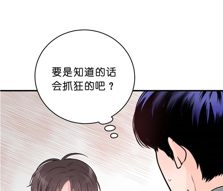 《双向暗恋（共2季）》漫画最新章节第31话 受到冲击免费下拉式在线观看章节第【21】张图片