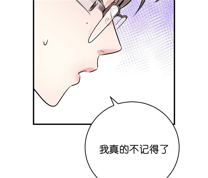 《双向暗恋（共2季）》漫画最新章节第31话 受到冲击免费下拉式在线观看章节第【5】张图片