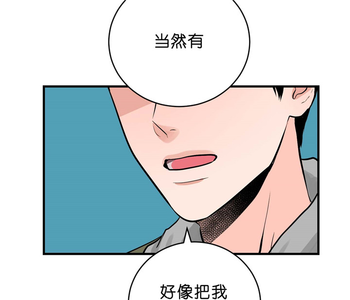 《双向暗恋（共2季）》漫画最新章节第31话 受到冲击免费下拉式在线观看章节第【16】张图片