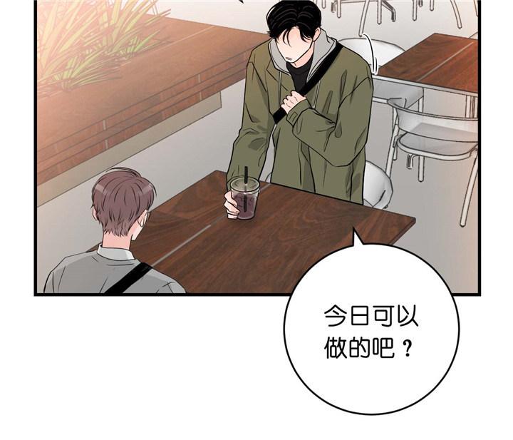 《双向暗恋（共2季）》漫画最新章节第32话 意大利面免费下拉式在线观看章节第【8】张图片