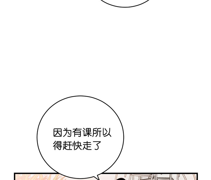 《双向暗恋（共2季）》漫画最新章节第32话 意大利面免费下拉式在线观看章节第【9】张图片