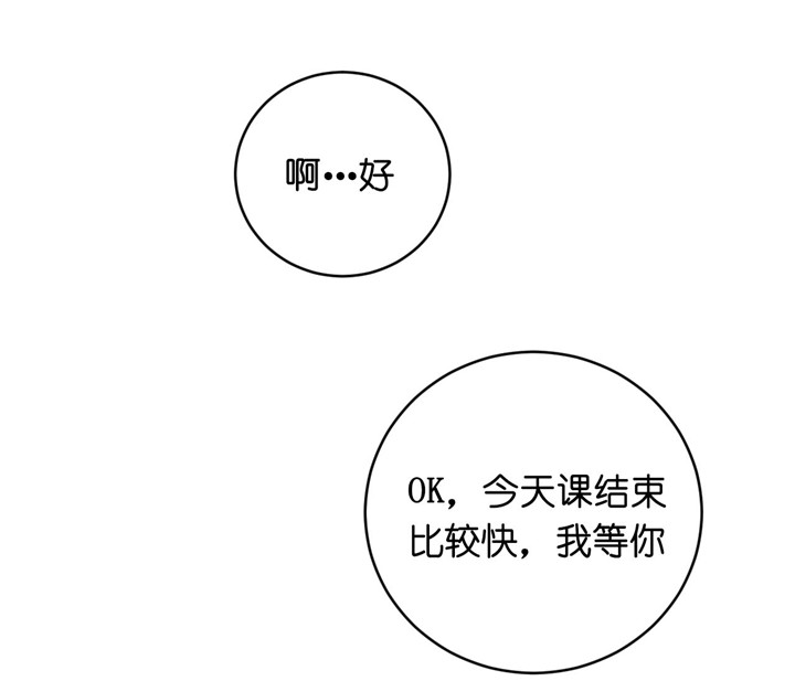 《双向暗恋（共2季）》漫画最新章节第32话 意大利面免费下拉式在线观看章节第【7】张图片