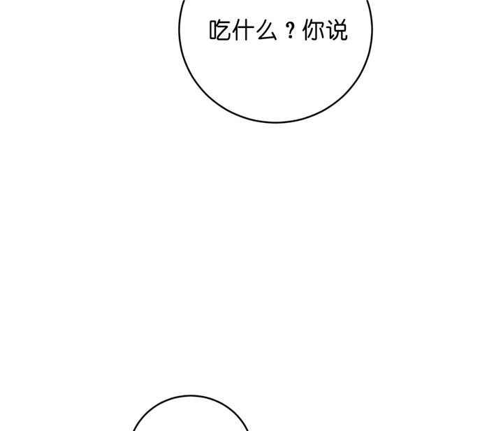 《双向暗恋（共2季）》漫画最新章节第32话 意大利面免费下拉式在线观看章节第【22】张图片