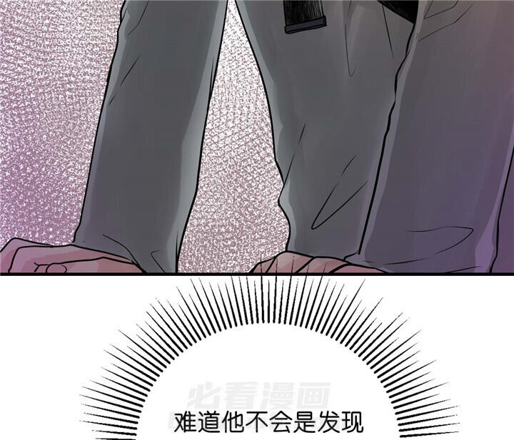 《双向暗恋（共2季）》漫画最新章节第32话 意大利面免费下拉式在线观看章节第【2】张图片