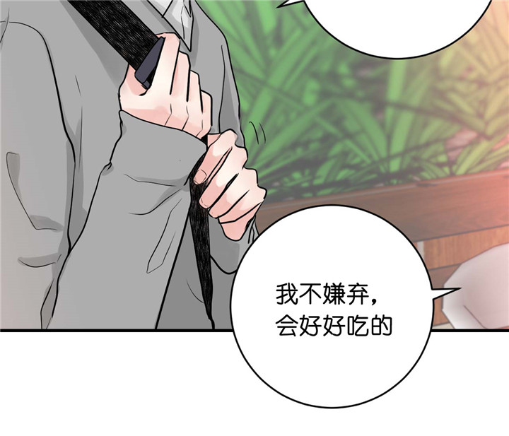 《双向暗恋（共2季）》漫画最新章节第32话 意大利面免费下拉式在线观看章节第【16】张图片