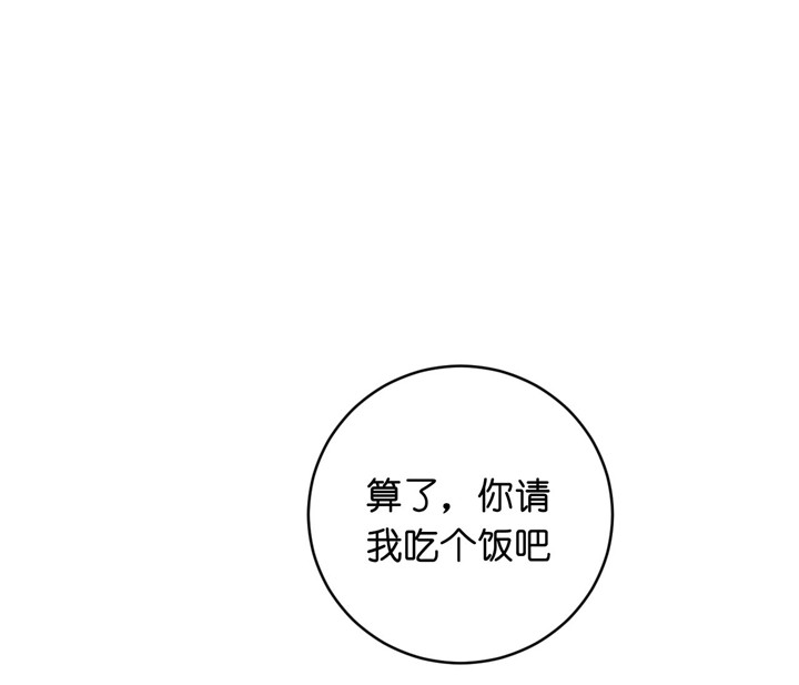 《双向暗恋（共2季）》漫画最新章节第32话 意大利面免费下拉式在线观看章节第【24】张图片