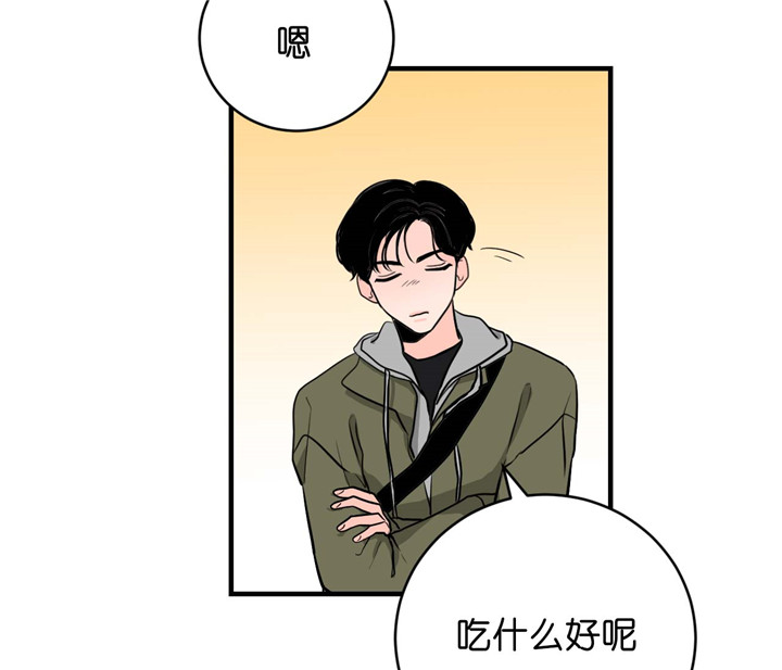 《双向暗恋（共2季）》漫画最新章节第32话 意大利面免费下拉式在线观看章节第【21】张图片