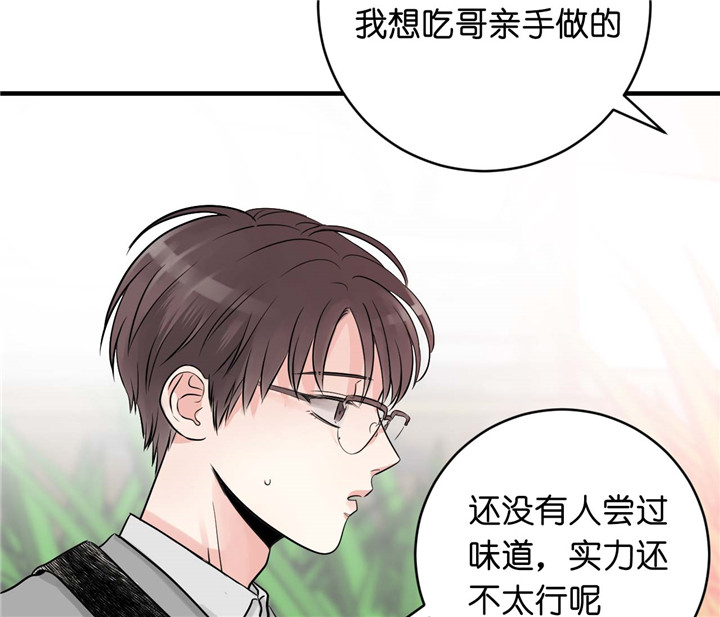 《双向暗恋（共2季）》漫画最新章节第32话 意大利面免费下拉式在线观看章节第【17】张图片