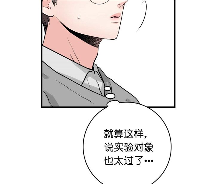 《双向暗恋（共2季）》漫画最新章节第32话 意大利面免费下拉式在线观看章节第【10】张图片