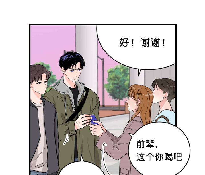 《双向暗恋（共2季）》漫画最新章节第33话 有约免费下拉式在线观看章节第【8】张图片