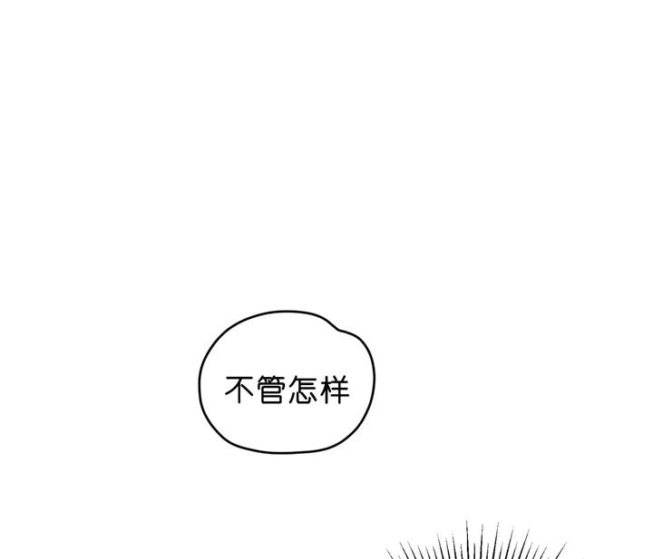 《双向暗恋（共2季）》漫画最新章节第33话 有约免费下拉式在线观看章节第【24】张图片