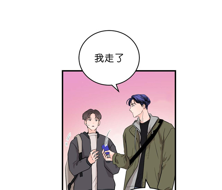 《双向暗恋（共2季）》漫画最新章节第33话 有约免费下拉式在线观看章节第【2】张图片