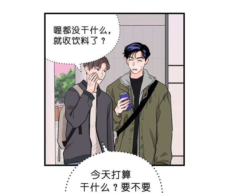 《双向暗恋（共2季）》漫画最新章节第33话 有约免费下拉式在线观看章节第【6】张图片