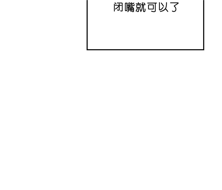 《双向暗恋（共2季）》漫画最新章节第34话 傻笑免费下拉式在线观看章节第【8】张图片