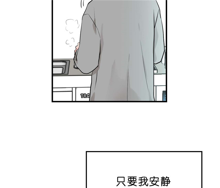 《双向暗恋（共2季）》漫画最新章节第34话 傻笑免费下拉式在线观看章节第【9】张图片