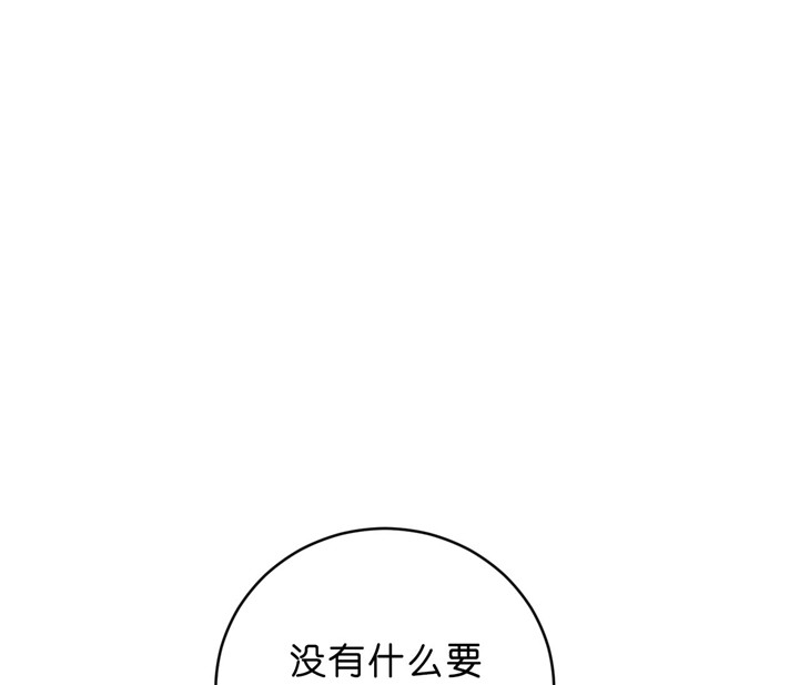 《双向暗恋（共2季）》漫画最新章节第34话 傻笑免费下拉式在线观看章节第【20】张图片