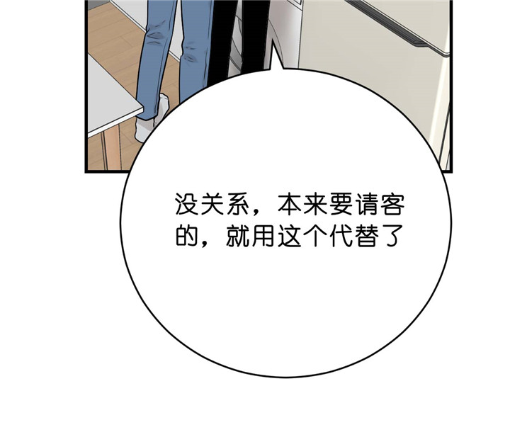 《双向暗恋（共2季）》漫画最新章节第34话 傻笑免费下拉式在线观看章节第【18】张图片