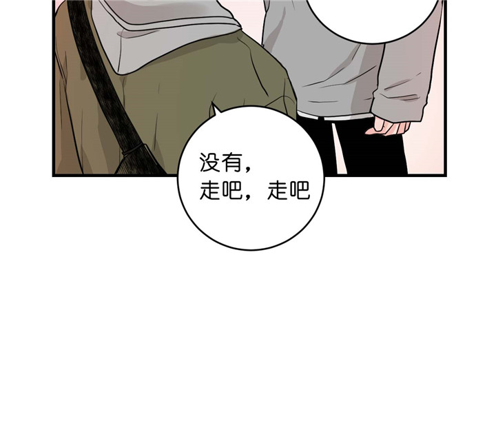 《双向暗恋（共2季）》漫画最新章节第34话 傻笑免费下拉式在线观看章节第【32】张图片