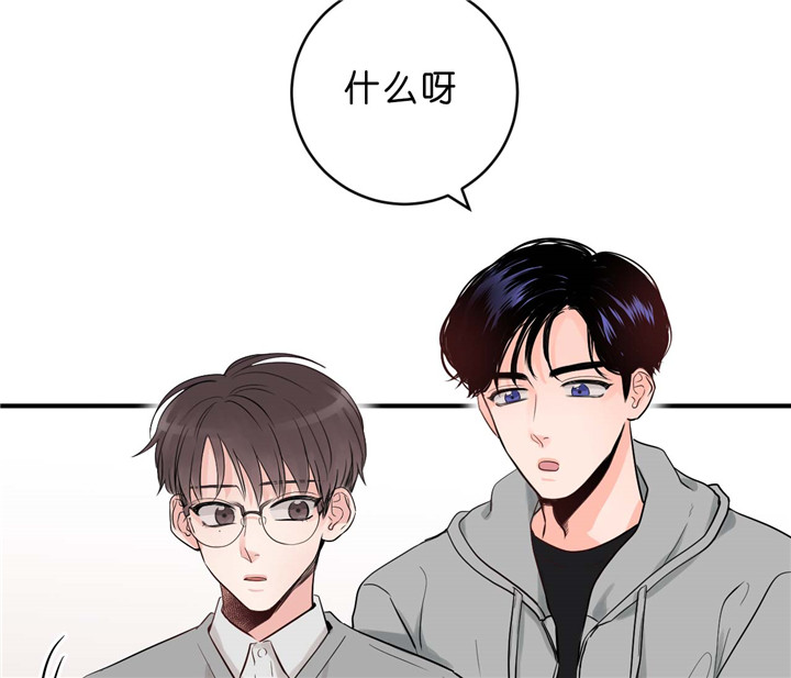 《双向暗恋（共2季）》漫画最新章节第34话 傻笑免费下拉式在线观看章节第【22】张图片