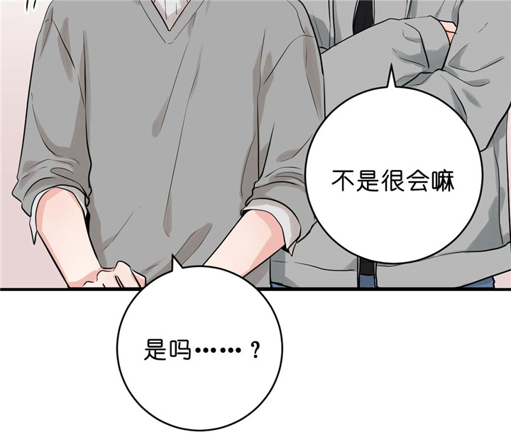 《双向暗恋（共2季）》漫画最新章节第34话 傻笑免费下拉式在线观看章节第【21】张图片