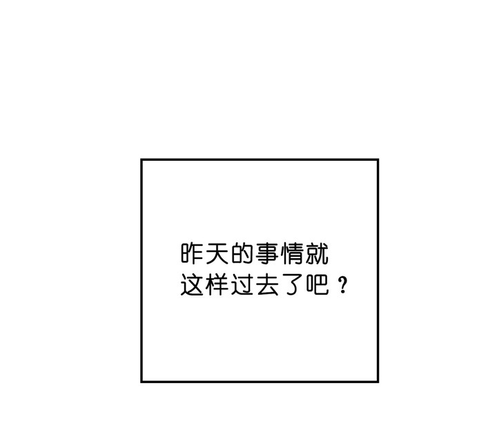 《双向暗恋（共2季）》漫画最新章节第34话 傻笑免费下拉式在线观看章节第【13】张图片