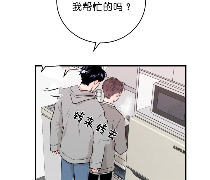 《双向暗恋（共2季）》漫画最新章节第34话 傻笑免费下拉式在线观看章节第【19】张图片