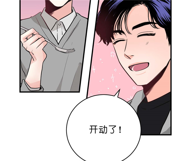 《双向暗恋（共2季）》漫画最新章节第35话 逗免费下拉式在线观看章节第【15】张图片