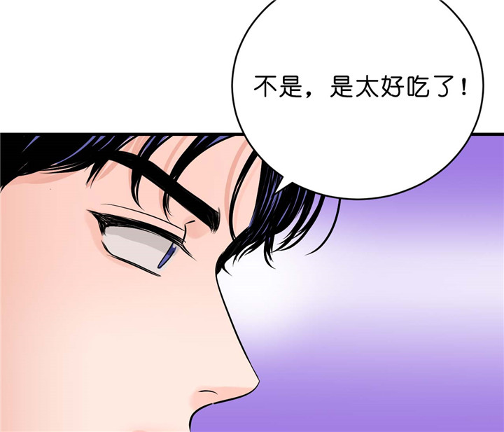 《双向暗恋（共2季）》漫画最新章节第35话 逗免费下拉式在线观看章节第【6】张图片