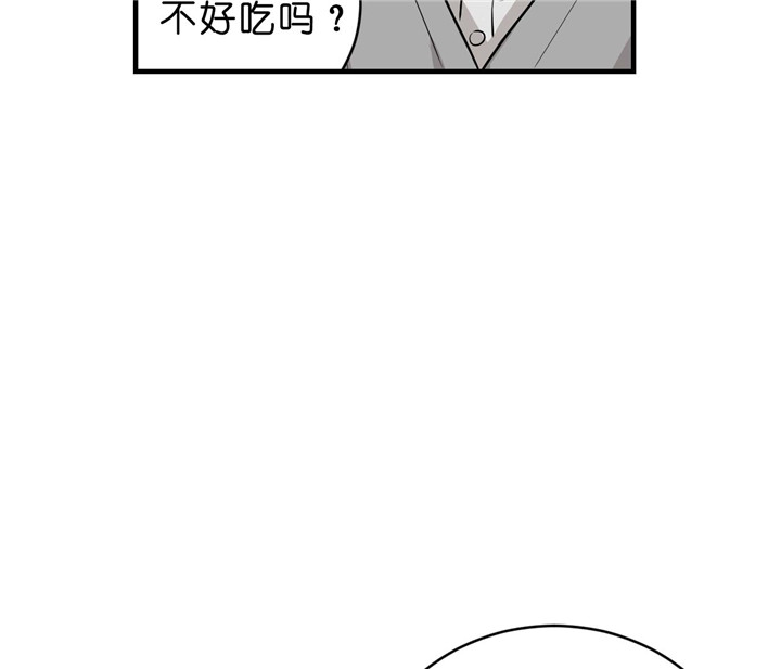 《双向暗恋（共2季）》漫画最新章节第35话 逗免费下拉式在线观看章节第【7】张图片