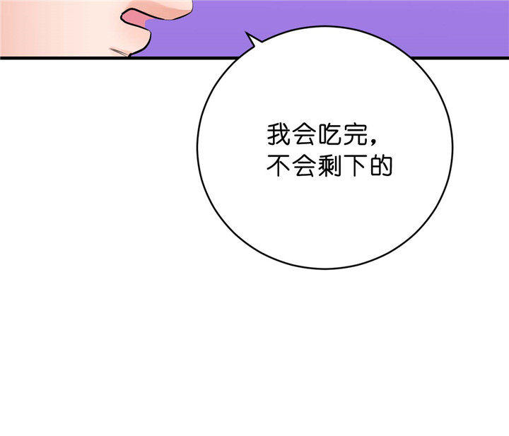 《双向暗恋（共2季）》漫画最新章节第35话 逗免费下拉式在线观看章节第【5】张图片