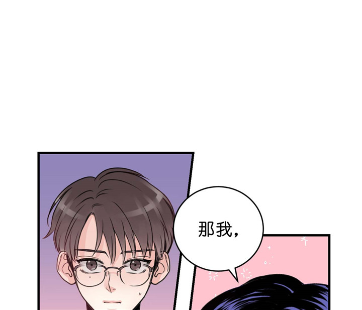 《双向暗恋（共2季）》漫画最新章节第35话 逗免费下拉式在线观看章节第【16】张图片